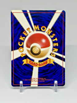 POKEMON JAPANESE MURKROW PROMO TRAINER MAGAZINE CARD 198 - Image 2