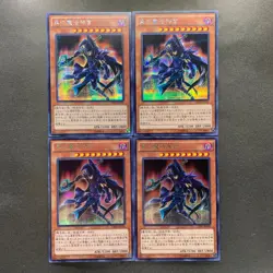 4 card Sorcerer of Dark Magic 15AX-JPY10 Secret Rare YuGiOh 400 - Image 1