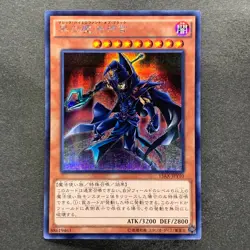 4 card Sorcerer of Dark Magic 15AX-JPY10 Secret Rare YuGiOh 400 - Image 2