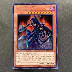 4 card Sorcerer of Dark Magic 15AX-JPY10 Secret Rare YuGiOh 400 - Image 4