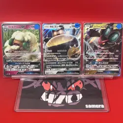3set NM-~NM) Pokemon Card SM-Era GX Special Set Japanese Whimsicott Snorlax Holo - Image 1