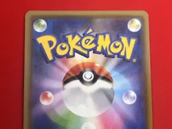 3set NM-~NM) Pokemon Card SM-Era GX Special Set Japanese Whimsicott Snorlax Holo - Image 4