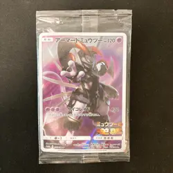 Armored Mewtwo 365/SM-P PROMO HOLO SEALED movie Pokemon Card Japanese #110801 - Image 1