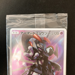 Armored Mewtwo 365/SM-P PROMO HOLO SEALED movie Pokemon Card Japanese #110801 - Image 3