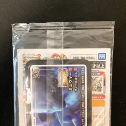 Armored Mewtwo 365/SM-P PROMO HOLO SEALED movie Pokemon Card Japanese #110801 - Image 5