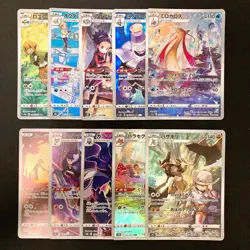 Milotic 070/068 Set 10 CHR Rare Bulk Pokemon Card Japanese Near Mint #110810 - Image 1