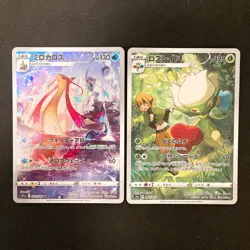 Milotic 070/068 Set 10 CHR Rare Bulk Pokemon Card Japanese Near Mint #110810 - Image 2