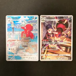 Milotic 070/068 Set 10 CHR Rare Bulk Pokemon Card Japanese Near Mint #110810 - Image 4
