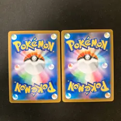 Milotic 070/068 Set 10 CHR Rare Bulk Pokemon Card Japanese Near Mint #110810 - Image 5