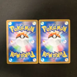 Bulbasaur Ivysaur AR set 064/063 M1L Mega Brave Pokemon Card Japanese NM #110827 - Image 2