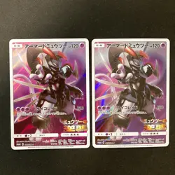 Armored Mewtwo 365/SM-P Movie PROMO HOLO Pokemon Card Japanese 2Set #110828 - Image 1