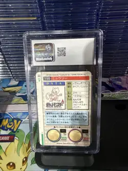 Mewtwo Bandai Carddass 1996 Pokemon Part 2 - 150 Red Card Prism Holo CGC 6.5 - Image 2