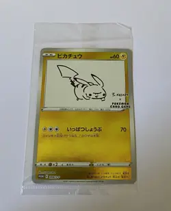 Yu Nagaba Pikachu Sealed 208/S-P SEALED PROMO Japanese Pokemon Card TCG Rare - Image 1