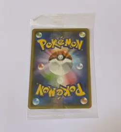 Yu Nagaba Pikachu Sealed 208/S-P SEALED PROMO Japanese Pokemon Card TCG Rare - Image 2