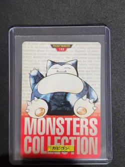 Snorlax 143 Pokemon Bandai Carddass 1996 Japanese - Image 1
