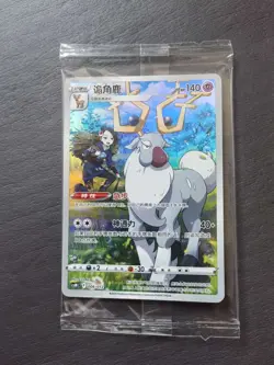 2024 Pokemon TCG S-Chinese Card csMC 006/012 Wyrdeer Full Art Holo Sealed j05 - Image 1