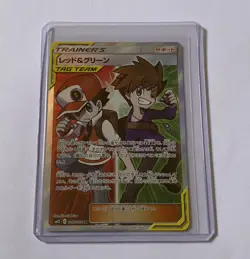 Red & Blue 108/095 Alter Genesis SM12 SR Secret Rare Japanese POKEMON Rare NM - Image 1