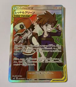 Red & Blue 108/095 Alter Genesis SM12 SR Secret Rare Japanese POKEMON Rare NM - Image 2