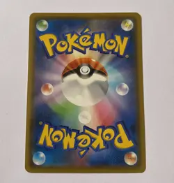 Red & Blue 108/095 Alter Genesis SM12 SR Secret Rare Japanese POKEMON Rare NM - Image 3