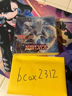 Pokemon Japanese Super Burst Impact SM8 Booster Box - Image 1
