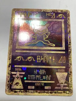 Ancient Mew Promo Pokemon Game The Movie 2000 Card Holo Foil - Image 1
