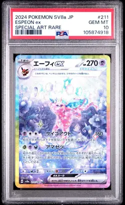 Pokemon Japanese Espeon ex SAR 211/187 Terastal Festival PSA 10 GEM MINT - Image 1