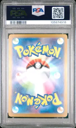 Pokemon Japanese Espeon ex SAR 211/187 Terastal Festival PSA 10 GEM MINT - Image 2