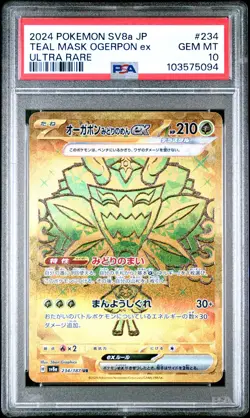 2024 POKEMON JPN SV8A-TERASTAL FEST EX ULTRA RARE TEAL MASK OGERPON EX PSA 10 - Image 1