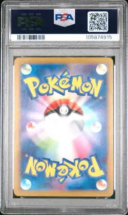 Pokemon Japanese Glaceon ex SAR 206/187 Terastal Festival PSA 10 GEM MINT - Image 2