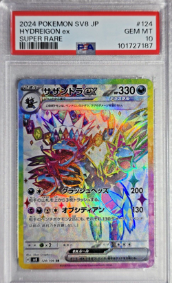 PSA 10 Gem Mint 2024 Pokemon SV8 ~ Hydreigon ex ~ Japanese - Super Rare -124/106 - Image 1