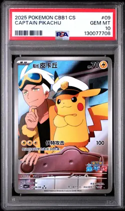 2025 POKEMON SIMPLIFIED CHINESE CBB1 C-GEM PACK VOL 1 #09 CAPTAIN PIKACHU PSA 10 - Image 1