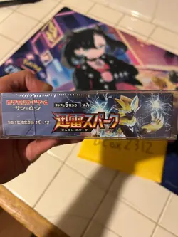 Pokemon Japanese Thunderclap Spark SM7a Booster Box - Image 2