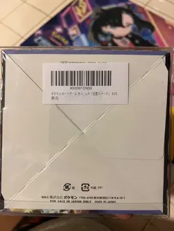 Pokemon Japanese Thunderclap Spark SM7a Booster Box - Image 3