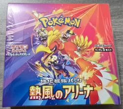Pokemon Heat Wave Arena (SV9a) Booster Box FAST SHIPPING SEALED US SELLER - Image 1