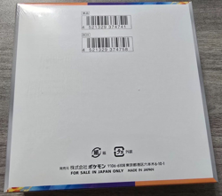Pokemon Heat Wave Arena (SV9a) Booster Box FAST SHIPPING SEALED US SELLER - Image 2