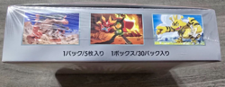 Pokemon Heat Wave Arena (SV9a) Booster Box FAST SHIPPING SEALED US SELLER - Image 3