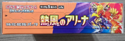Pokemon Heat Wave Arena (SV9a) Booster Box FAST SHIPPING SEALED US SELLER - Image 5