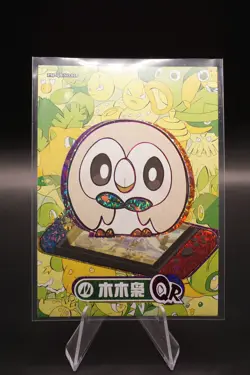 Pokemon Rowlet QR - Eif Origins Collectors 2.0 PM-QR No.019 - Image 1