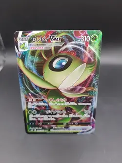 Pokemon TCG Celebi VMAX Sword & Shield - Japanese - 004/070 Holo Ultra Rare - Image 1