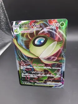 Pokemon TCG Celebi VMAX Sword & Shield - Japanese - 004/070 Holo Ultra Rare - Image 3