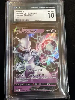 Mewtwo V 030/071 Holo Japanese V Pokemon Go CGC 10 - Image 1