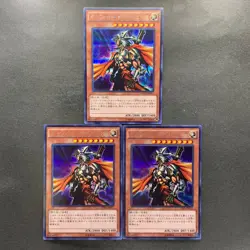 NM 3 card Gilford the Lightning 15AX-JPM17 Secret Rare YuGiOh 300 - Image 1