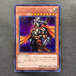 NM 3 card Gilford the Lightning 15AX-JPM17 Secret Rare YuGiOh 300 - Image 2