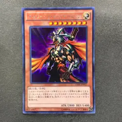 NM 3 card Gilford the Lightning 15AX-JPM17 Secret Rare YuGiOh 300 - Image 4