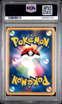 PSA 9 Bulbasaur DPBP#001 Shining Darkness DP3 Unlimited Japanese Pokemon Card - Image 2