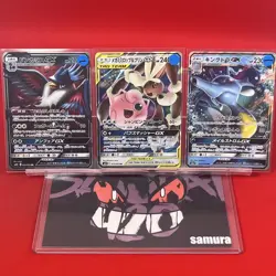 3set NM-~NM) Pokemon Card SM-Era GX Special Set Japanese Honchkrow Kingdra Holo - Image 1