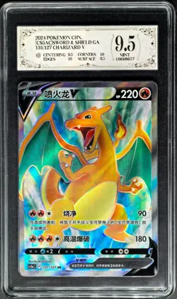 2024 Pokemon Cards CHN. Charizard V 131/127 SR PCG 9.5 (SAME AS PSA 9) - Image 1