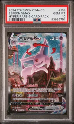 PSA 10 Espeon VMAX 169/132 Eevee Heroes - Pokemon Card Chinese 2024 Gem Mint - Image 1