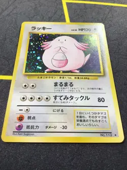 Chansey Holo No.113 | Base Set | Japanese Pokemon Card TCG - Image 2