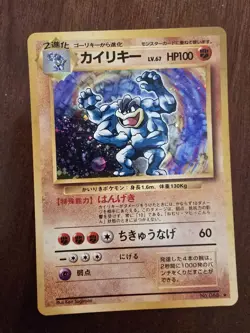 Machamp Pokemon card Japanese No.068 Holo BASE SET 1996 Light Play - Image 1